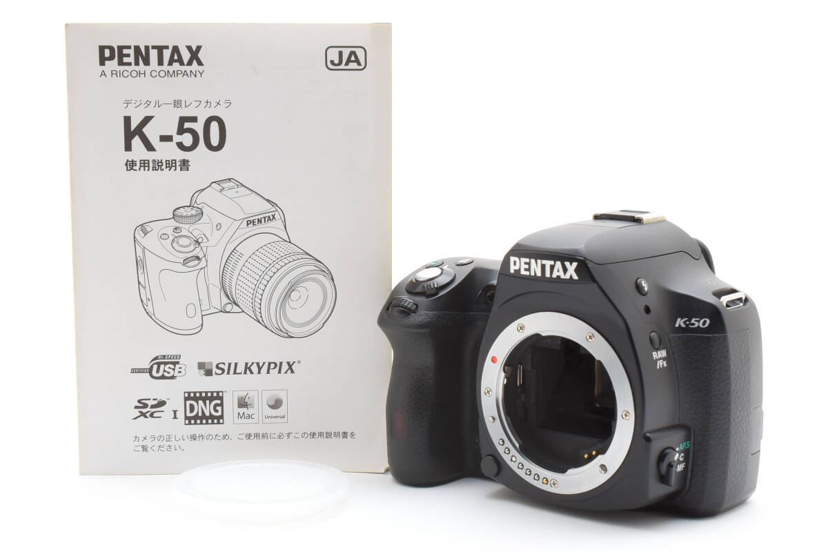 ペンタックス PENTAX K-50 ボディ ショット数9,352枚 #21921