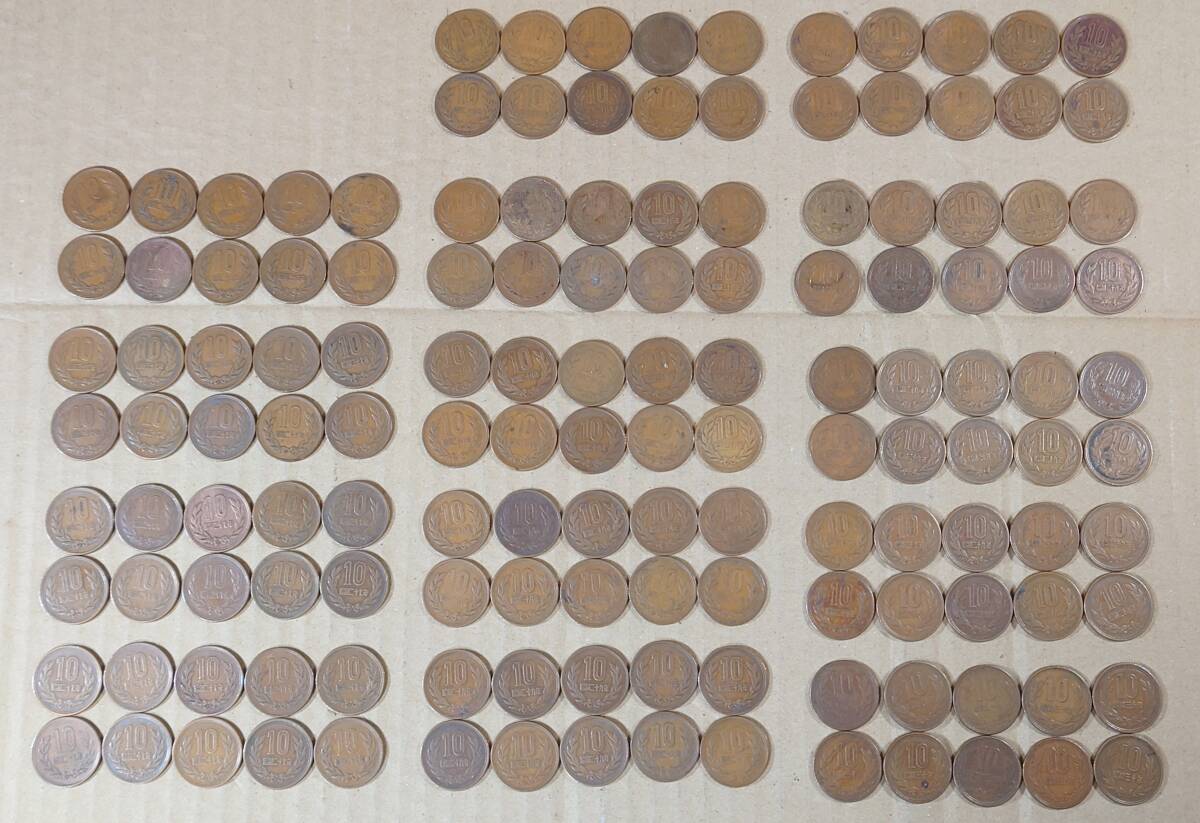 ギザ10　ギザ有10円硬貨　まとめて140枚