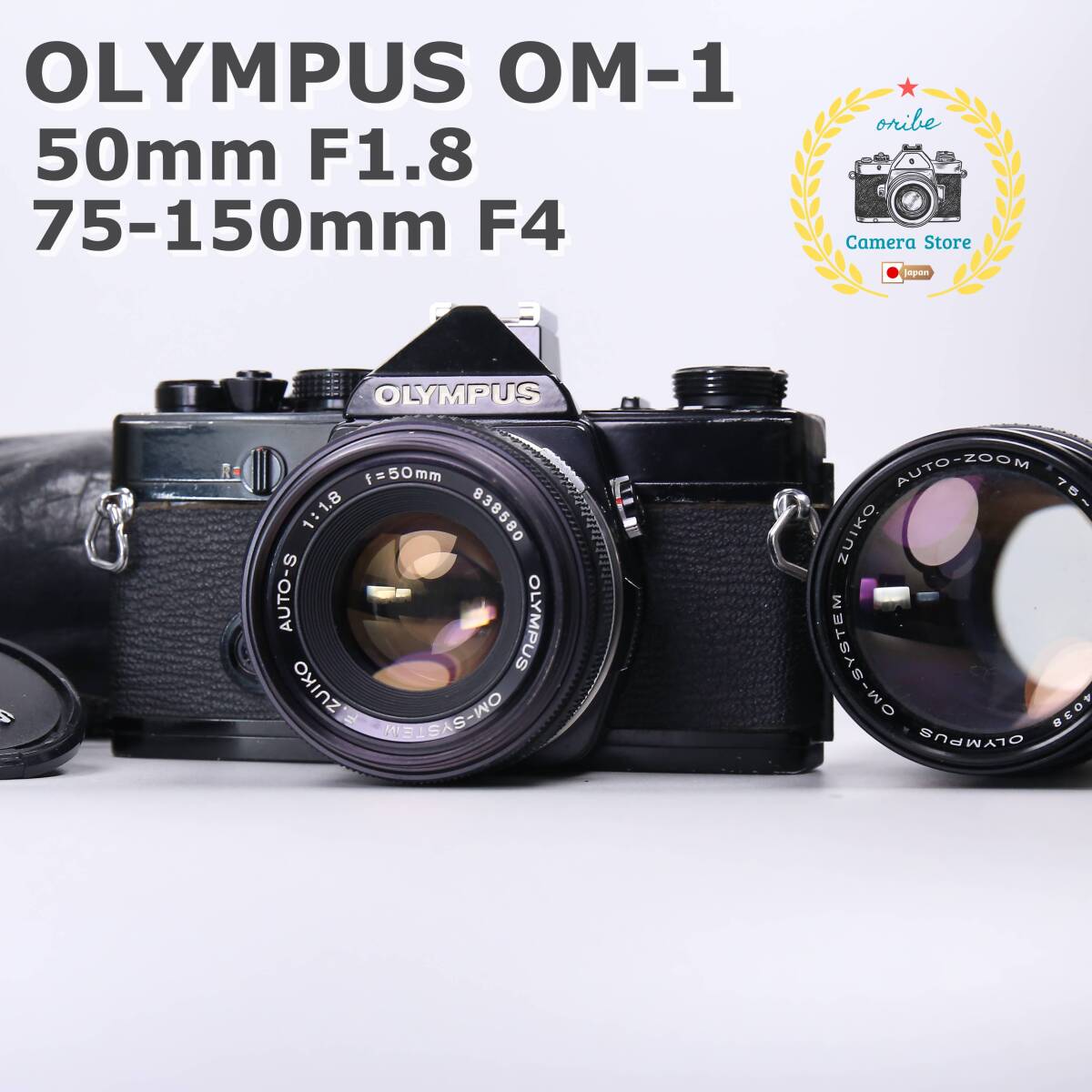 OLYMPUS OM-1 50mm F1.8 レンズ２本　＃578
