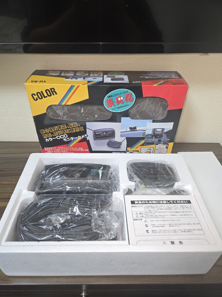 マルハマ/バックカメラ カラー CCD モニター カメラ/ MARUHAMA COLOR CCD CAMERA/ MCD-7 /平成レトロ /12V - 24V/ VIPカー/当時物/YU-B5