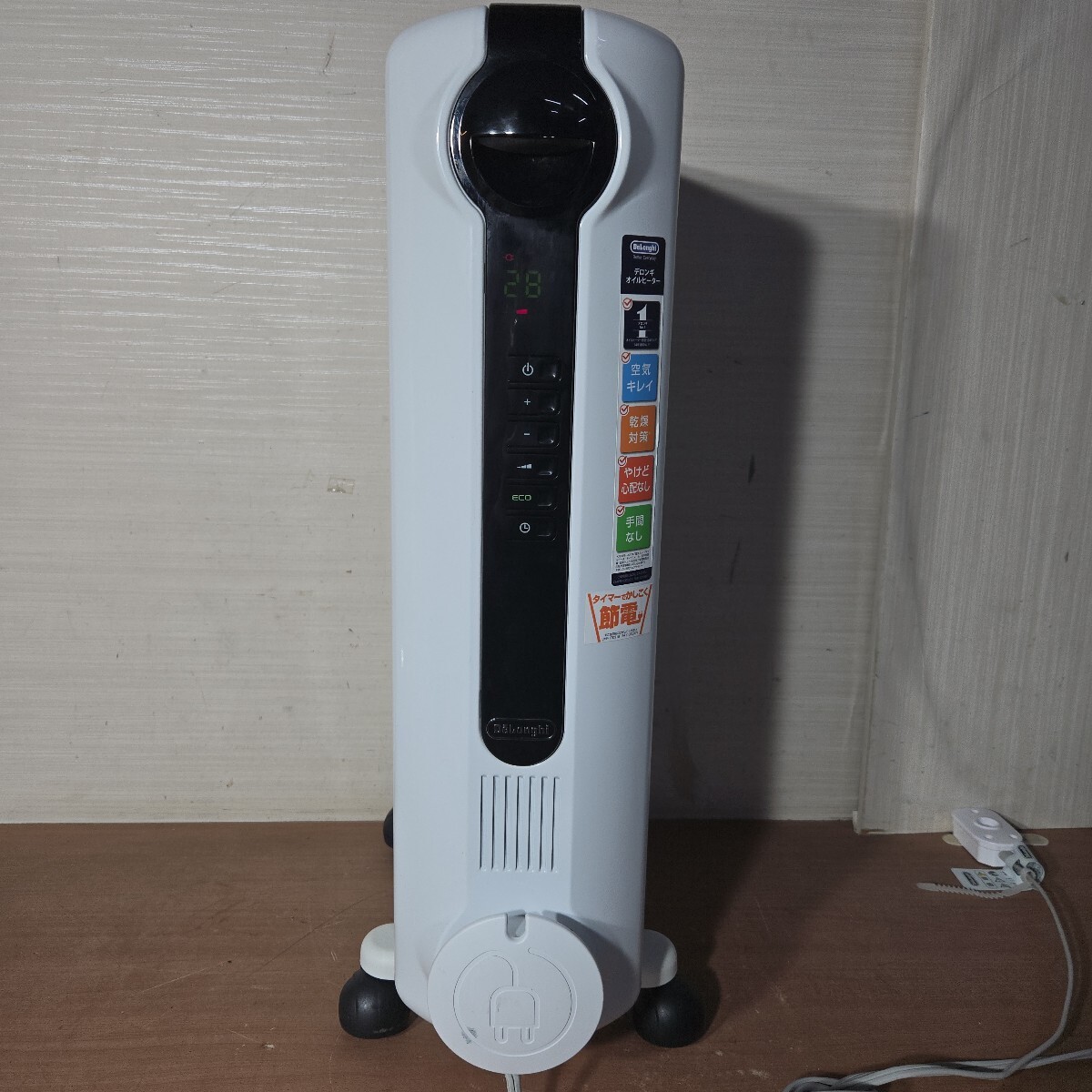 デロンギ（DeLonghi）オイルヒーター JRE0812 ホワイト 暖房器具