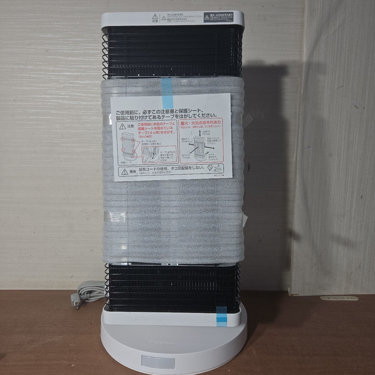 DAIKIN ダイキン セラムヒート 遠赤外線 暖房機 CER11YS-W 暖房器具 2021年製