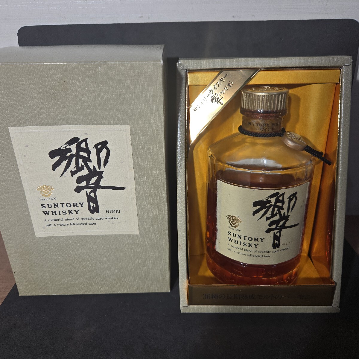 未開封 響 サントリー SUNTORY 古酒 WHISKY HIBIKI ウイスキー 箱付 金キャップ