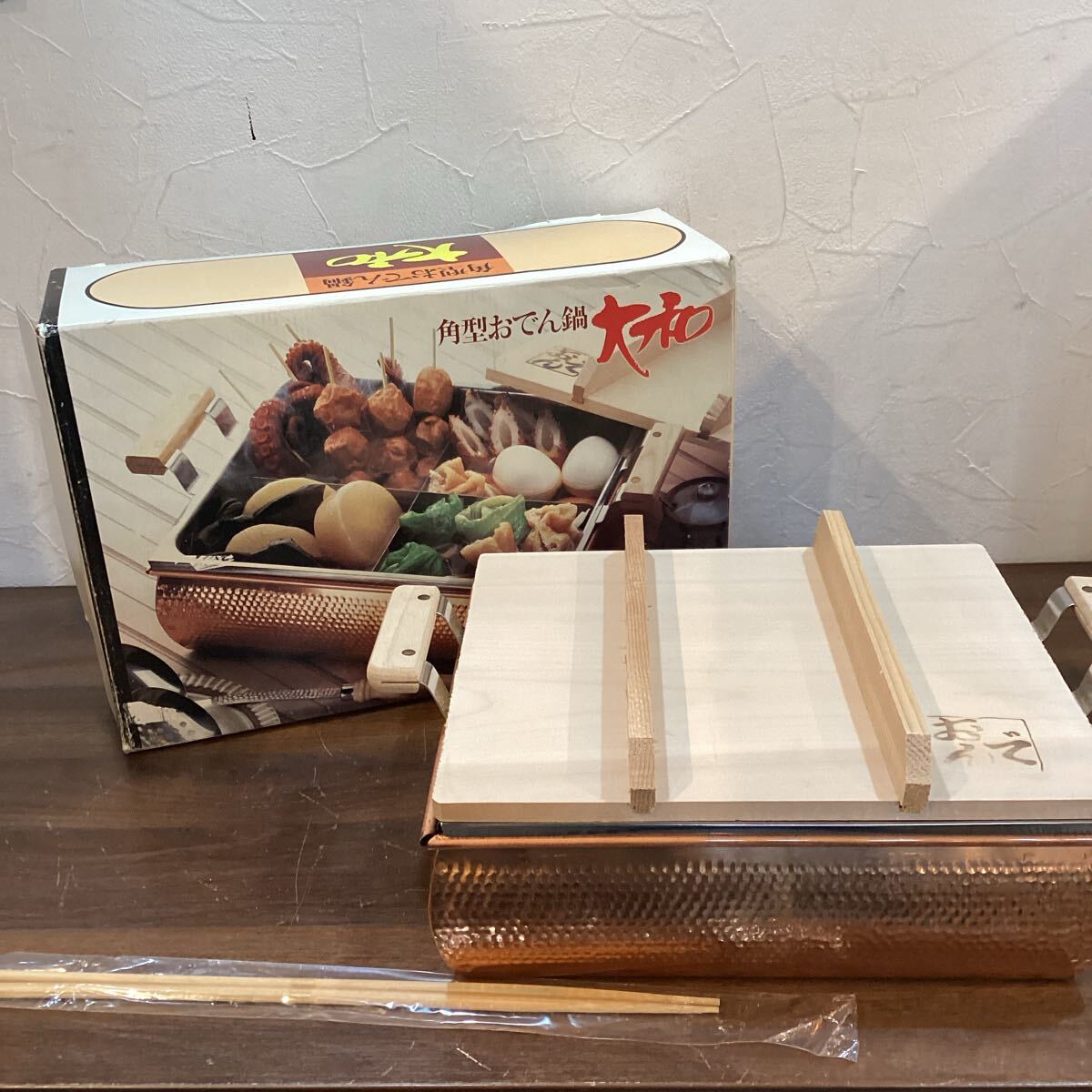 角型おでん鍋　大和　　調理器具　　【10497】（3）