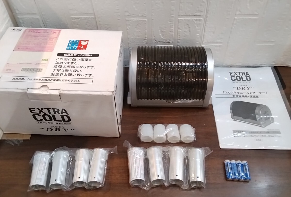 スーパードライ缶350ml・缶500ml専用冷却装置 取扱説明書付き エクストラコールドクーラー アサヒ 【15440】（3） 