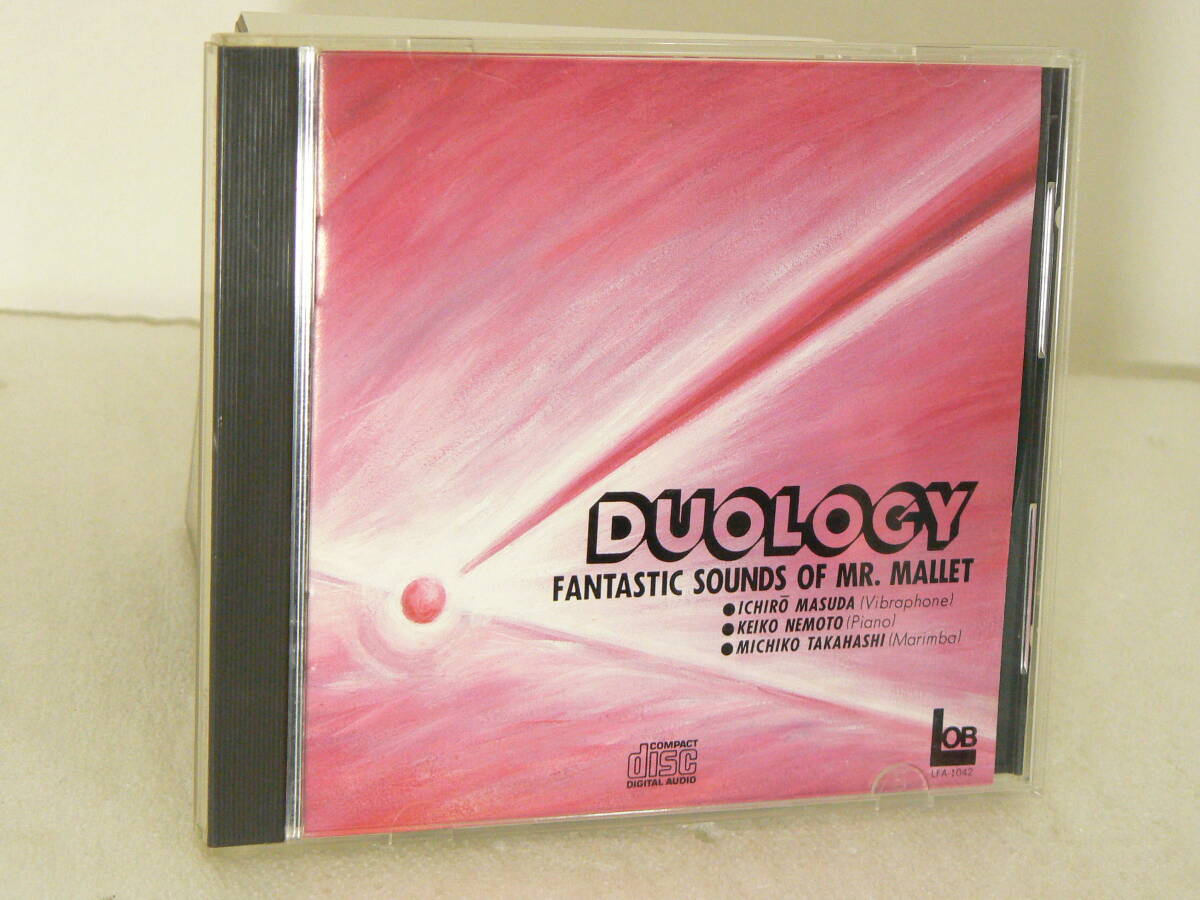 CD JAZZ「増田一郎/DUOLOGY/FANTASTIC SOUNDS OF MR. MALLET」1984 LOB LFA-1042 STEREO ジャンク扱い X248