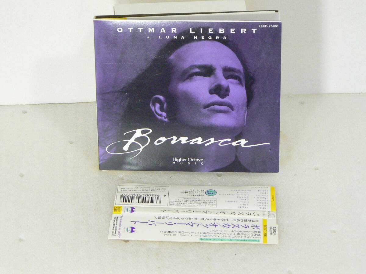 CD「OTTMAR LIEBERT/ボラスカ BORRASCA」1991 Higher Octave MUSIC TECP-25961 STEREO ジャンク扱い X257