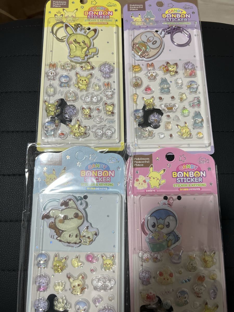 ポケモン ポケピース BONBON ピカチュウ キーリング ポケモンステッカー