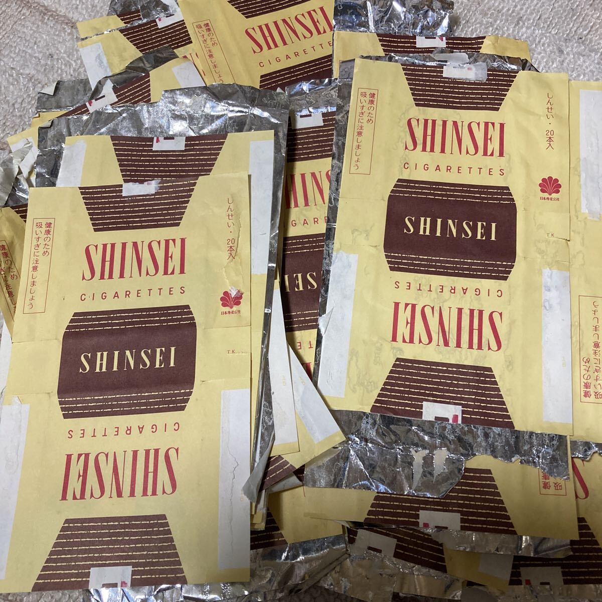 日本専売公社　しんせい　ダバコパッケージ　３０枚セット　