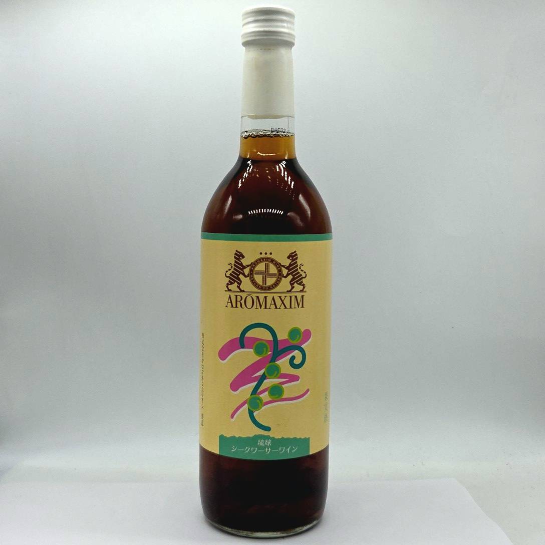 １円スタート　沖縄県　南都酒造所製造　琉球シークヮーサーワイン　AROMAXIM　アロマキシムシリーズ 720ml 10%未満