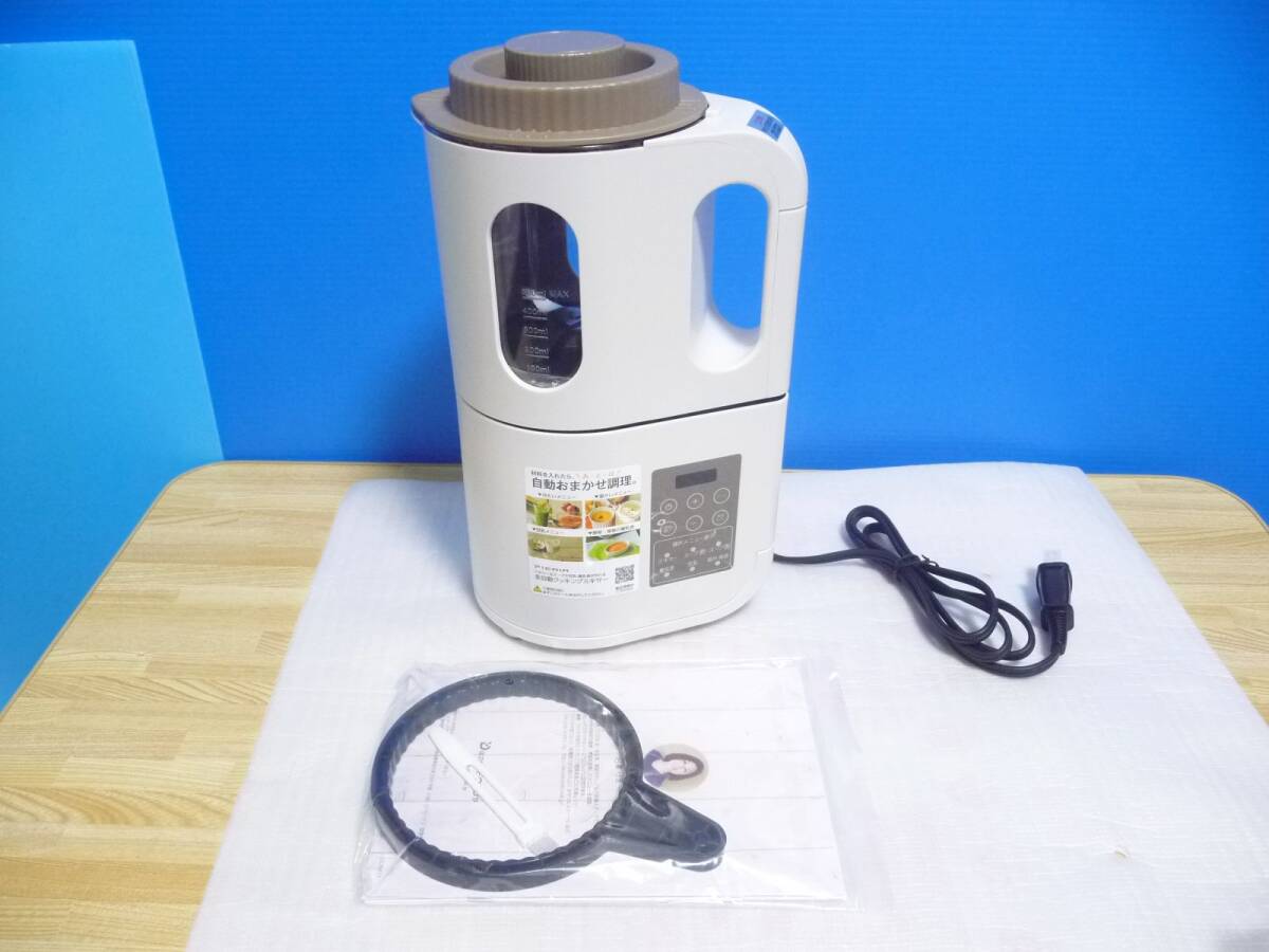 ◆未使用展示品 DOSHISHA ドウシシャ 全自動クッキングミキサー SPW-401WH [自動おまかせ調理/離乳食/ヘルシースープ/豆乳] 1台限り