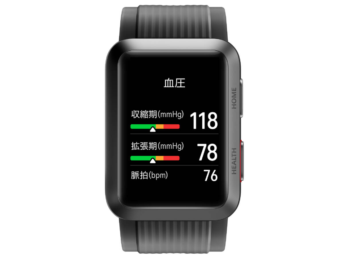 ◆新品未開封 HUAWEI(ファーウェイ) HUAWEI WATCH D ウェアラブル血圧計 型番：MLY-B10(グラファイトブラック) [スマートウォッチ] 保証付