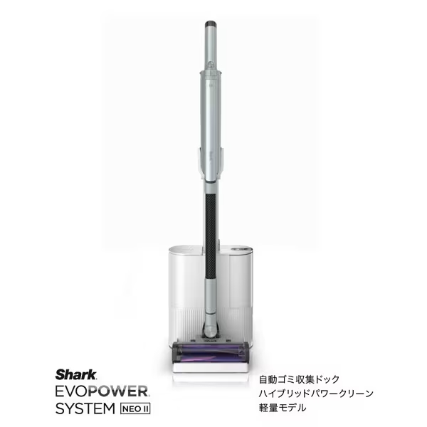 ◆新品未開封 Shark シャーク スティッククリーナー EVOPOWER SYSTEM NEO II+ 【LC501JGY】[自動ゴミ収集ドック搭載/コードレス] 保証付