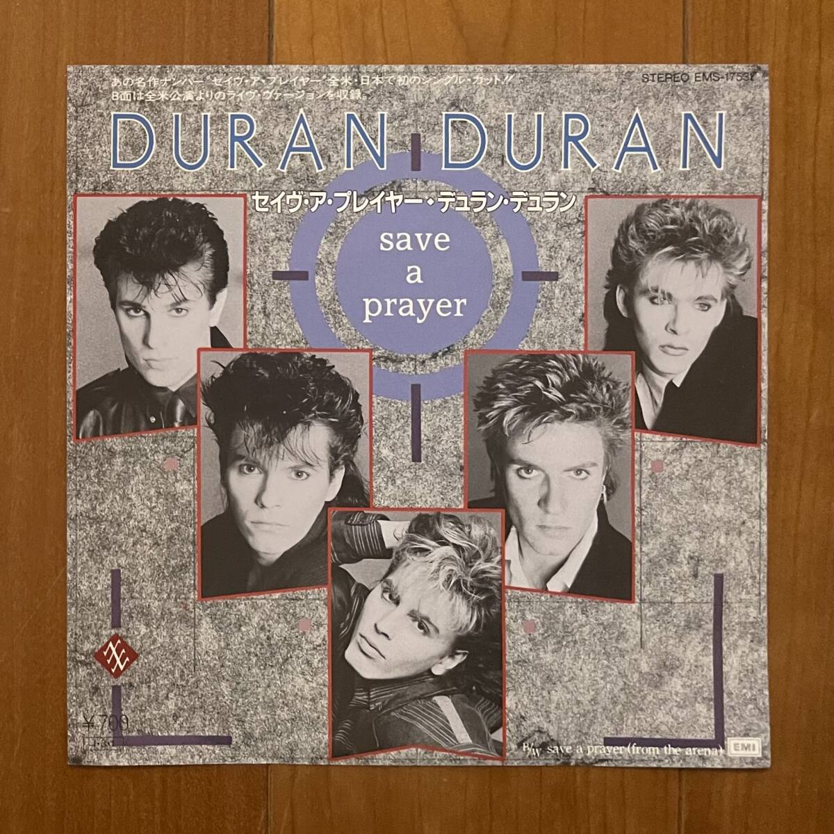 EP デュラン・デュラン / セイヴ・ア・プレイヤー / Duran Duran Save a Prayer 良盤