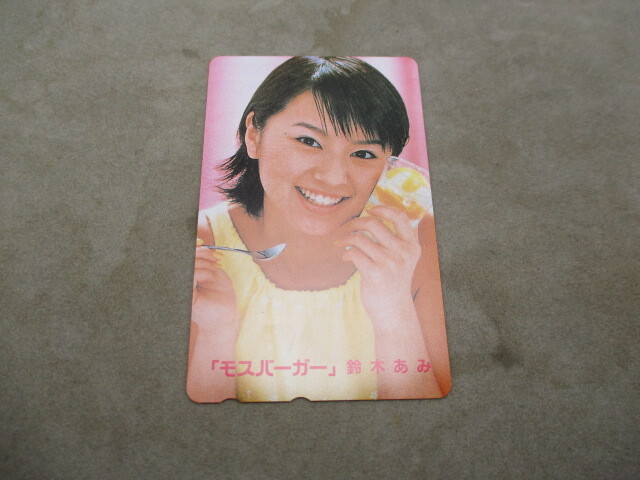 ★☆テレホンカード　鈴木あみ　モスバーガー　50度　未使用☆★