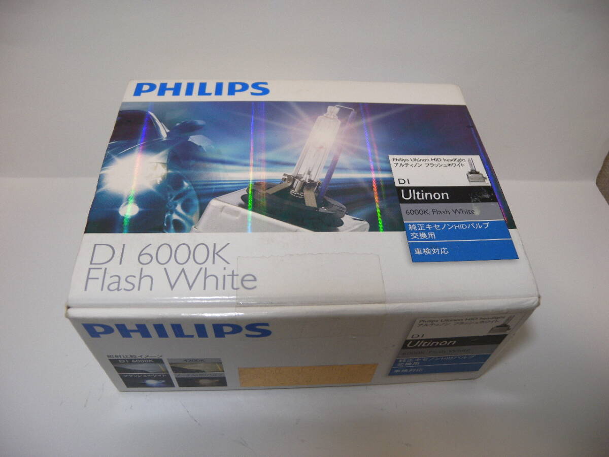 ◆◇HIDバルブ　フィリップス　PHILIPS　D1　6000K　車検対応◇◆