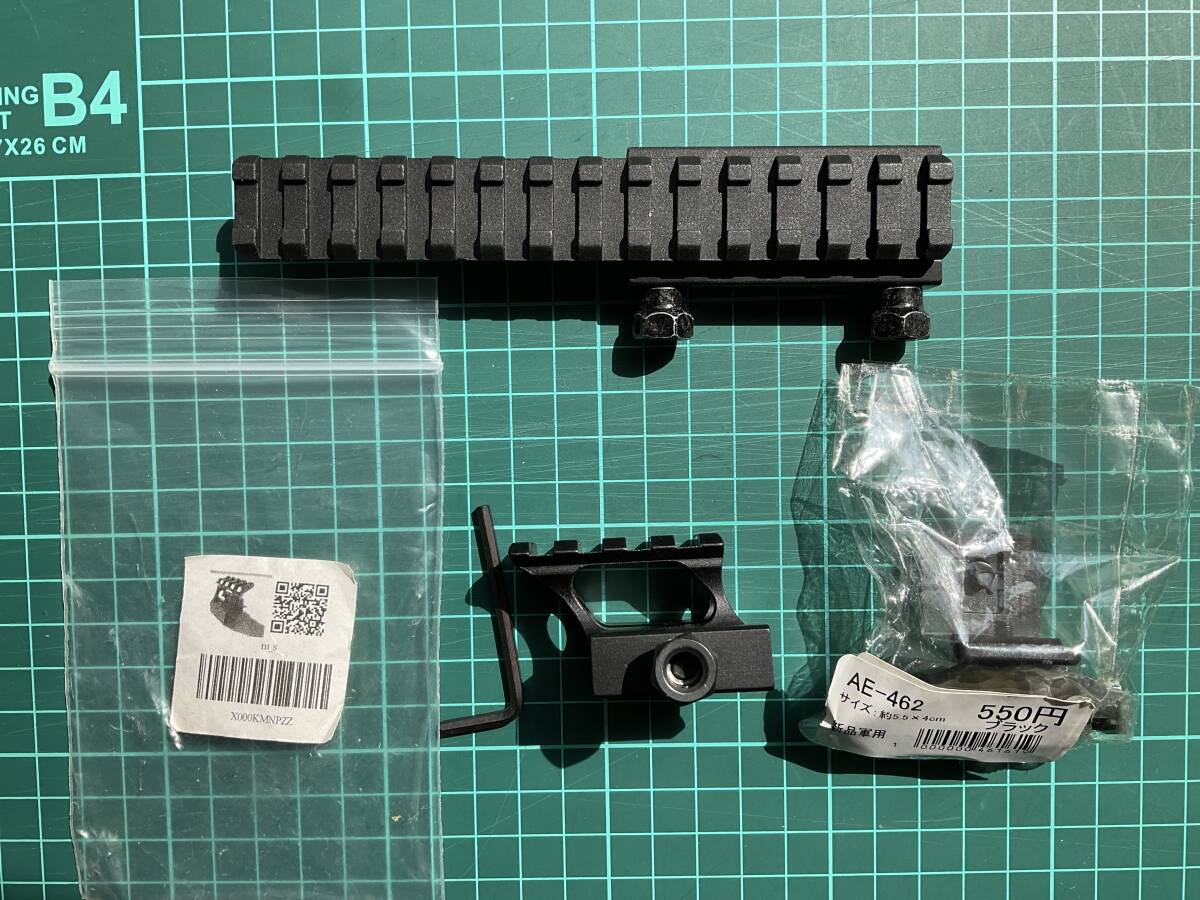 20㎜レール　マウントベース　3種セット