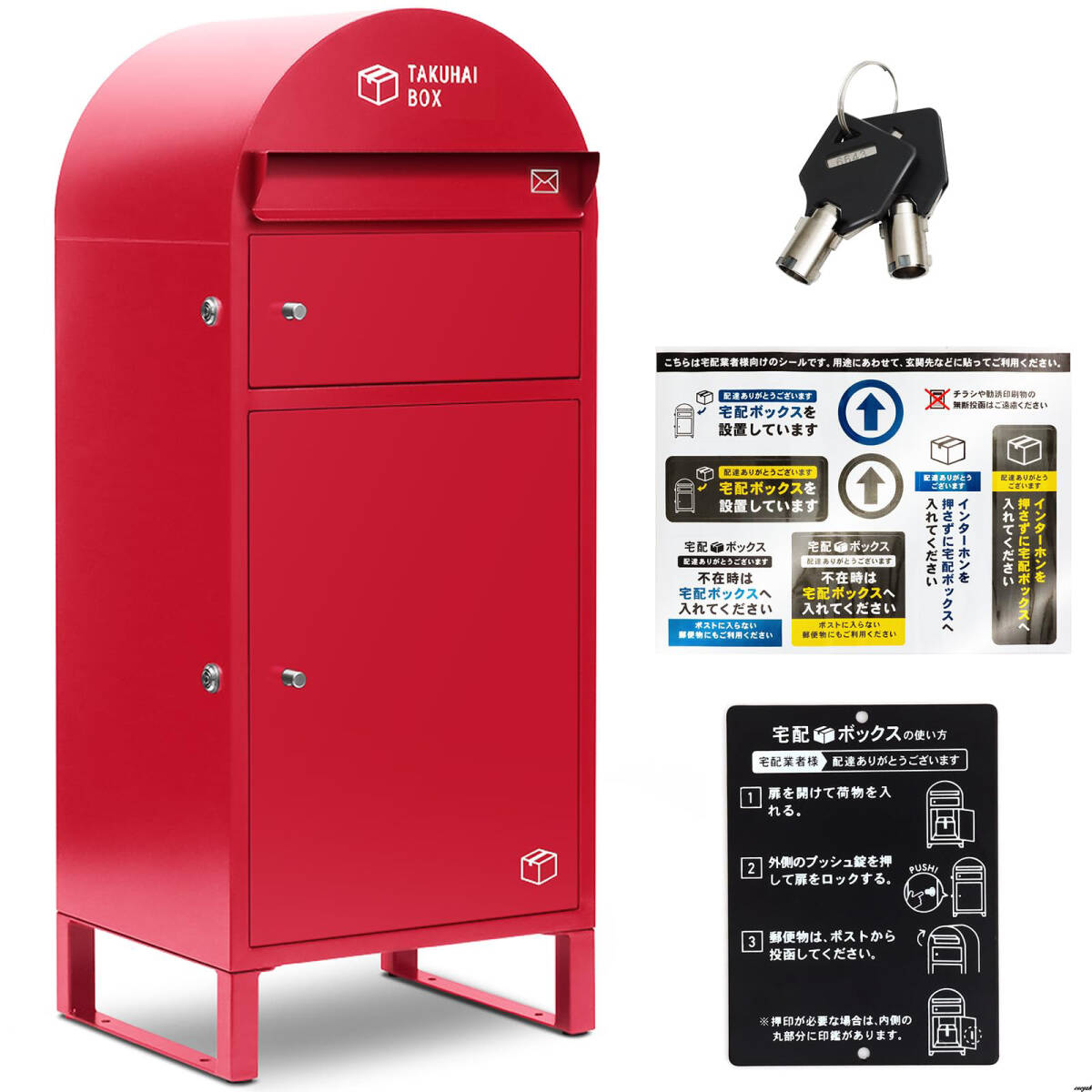 【屋外設置ができるため戸建て住宅の玄関前に最適】 宅配ボックス 幅410mm ポスト一体型 大容量 盗難防止 パーシアンレッド