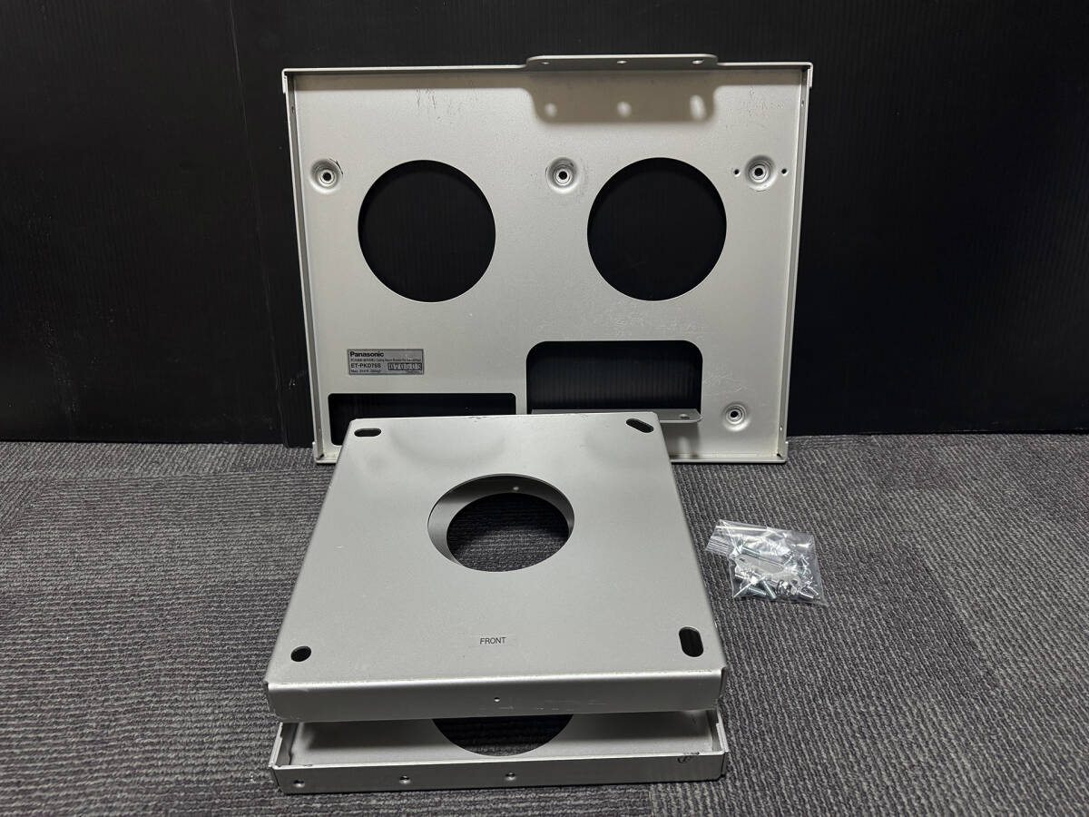1円スタート ★ PANASONIC：ET-PKD120S - ET-PKD75S・セット「フロシェクター用天井取付金具」★ 中古