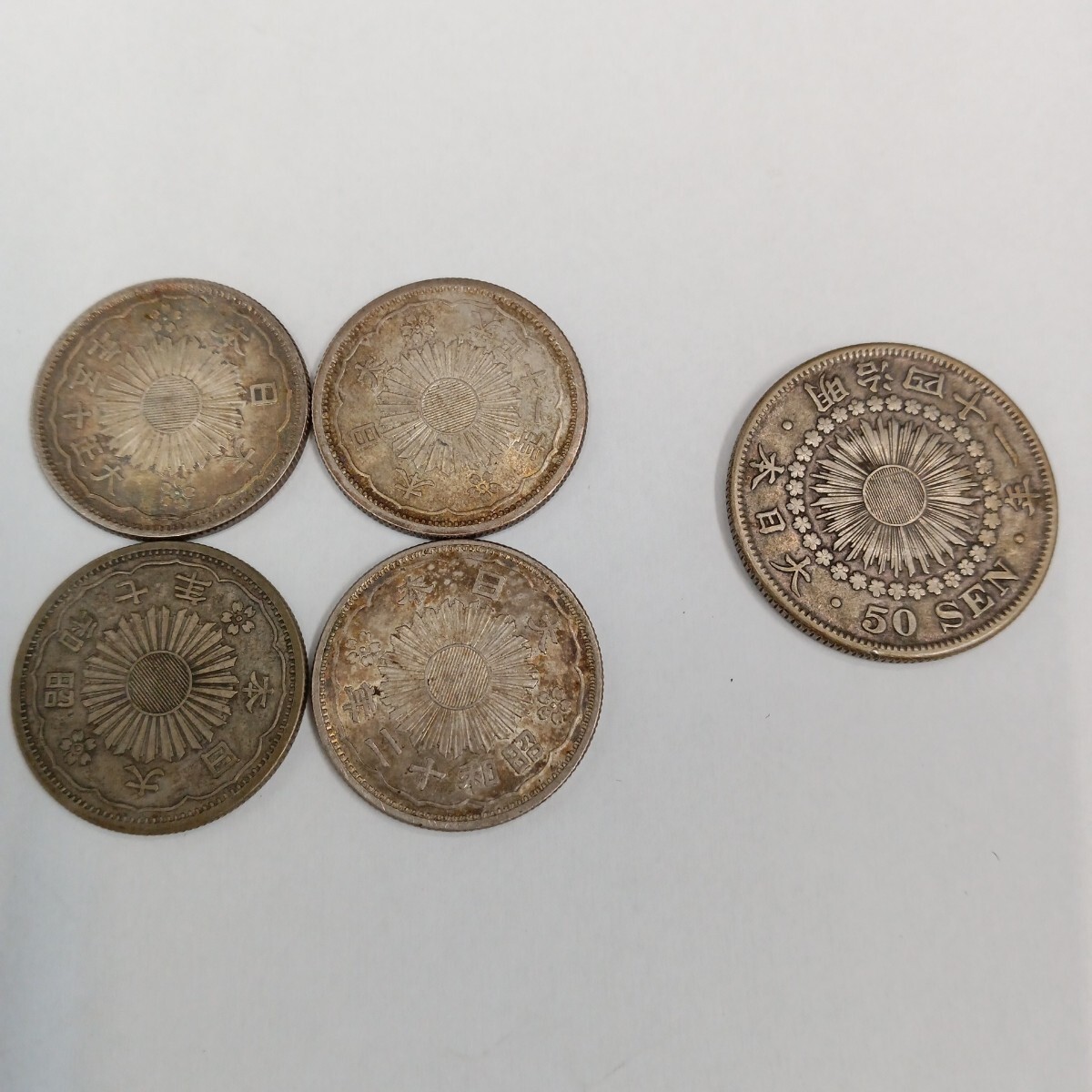 66164 50銭銀貨まとめ★小型含む 明治41年旭日/昭和12年/昭和7年/大正11年/大正15年 総重量29.9ｇ アンティーク コイン〈自宅保管品〉