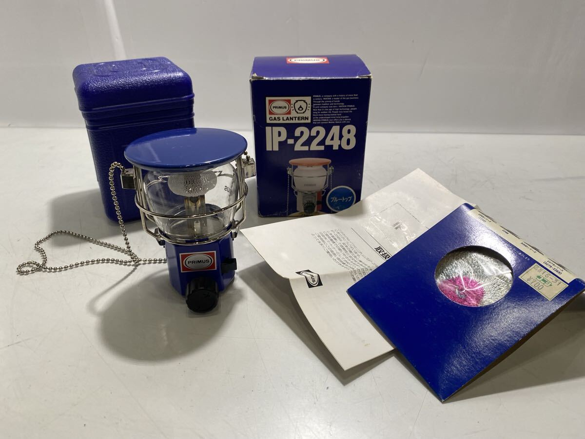 65944【自宅保管品】PRIMUS プリムス IP-2248 ガスランタン キャンプ アウトドア ランプ レトロ アンティーク