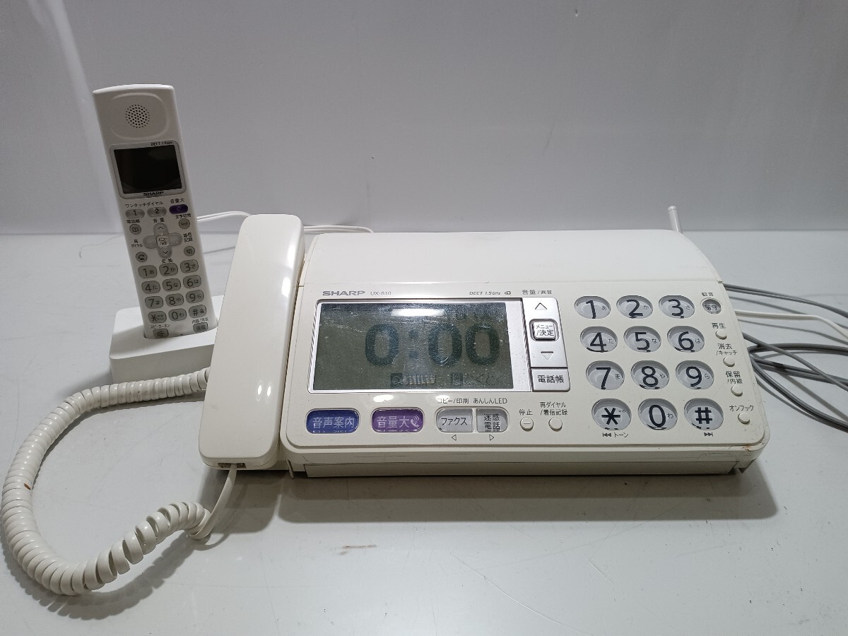 65750 SHARP/シャープ ファクシミリ本体＆子機 UX-810 子機反応なし※ジャンク〈自宅保管品〉