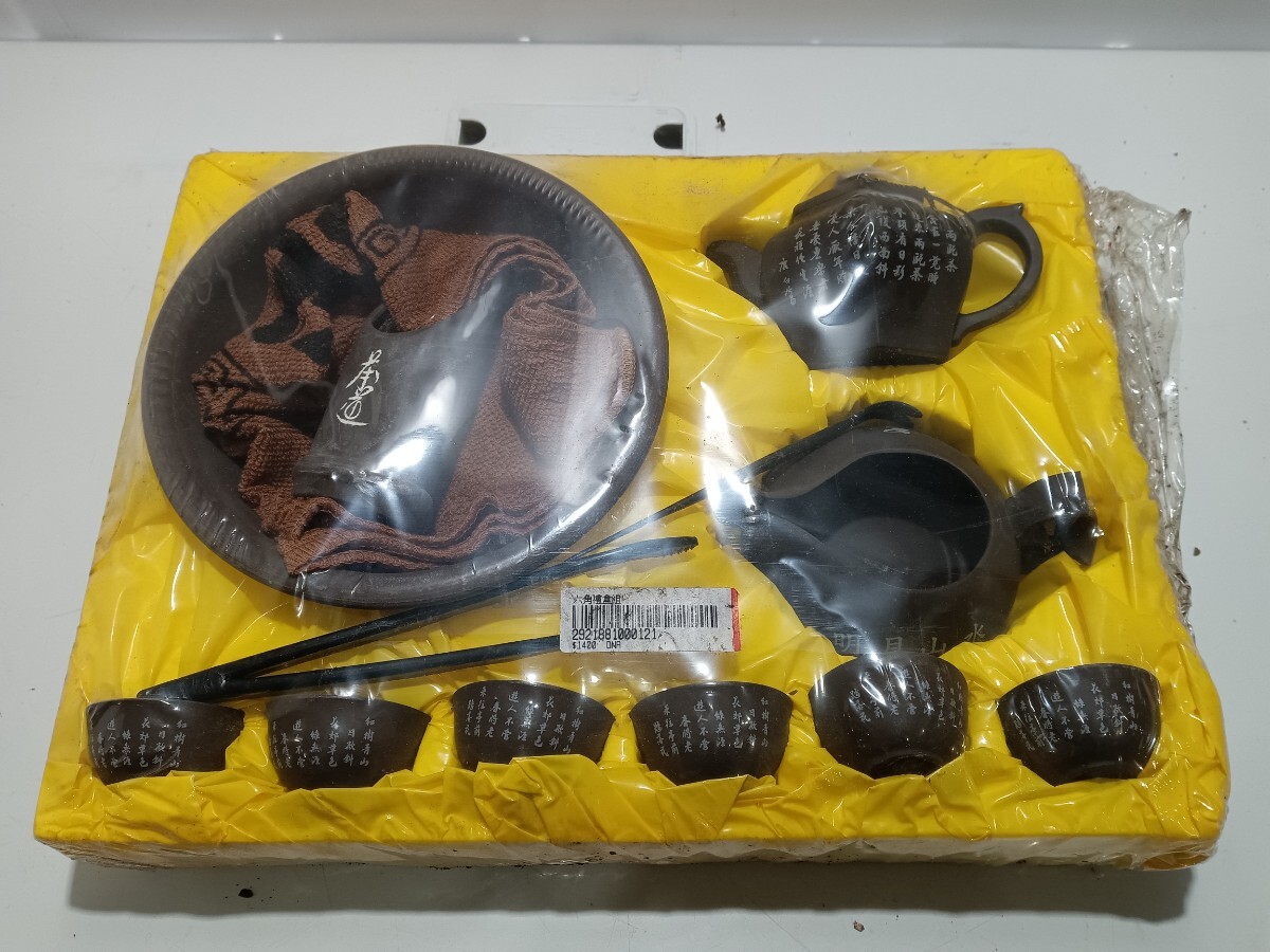 63449 中国土産 茶器セット 詳細不明 お茶 茶道具〈自宅保管品〉