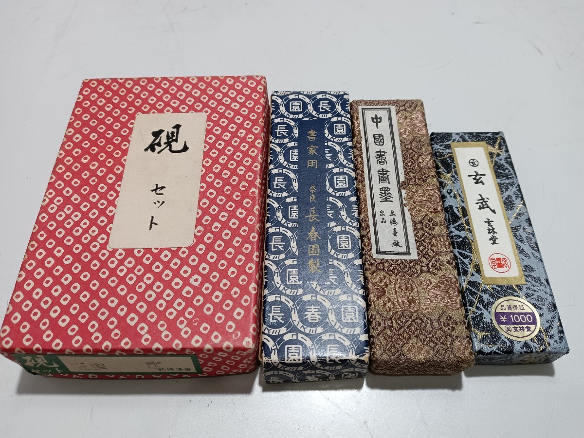 65035 中国墨/硯/書道具まとめ☆玄武 幽玄 書道 コレクション〈自宅保管品〉