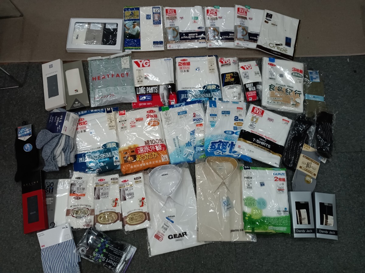 B0318【自宅保管品】メンズインナー アンダーウエアまとめ 肌着 ブリーフ トランクス 半袖カッターシャツ グンゼ ジバンシィ 靴下 快適工房
