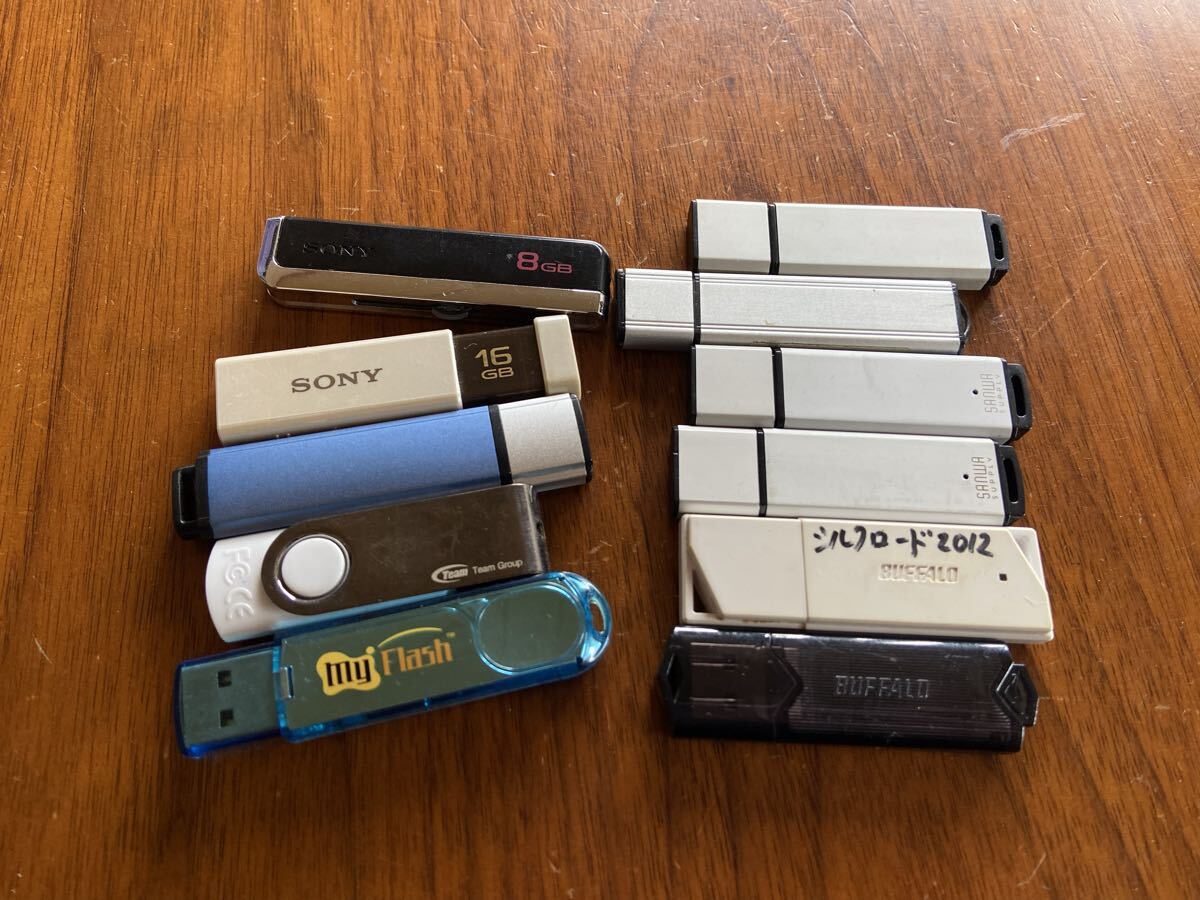 65926　USBメモリー　SONY　BUFFALO　SANWA他