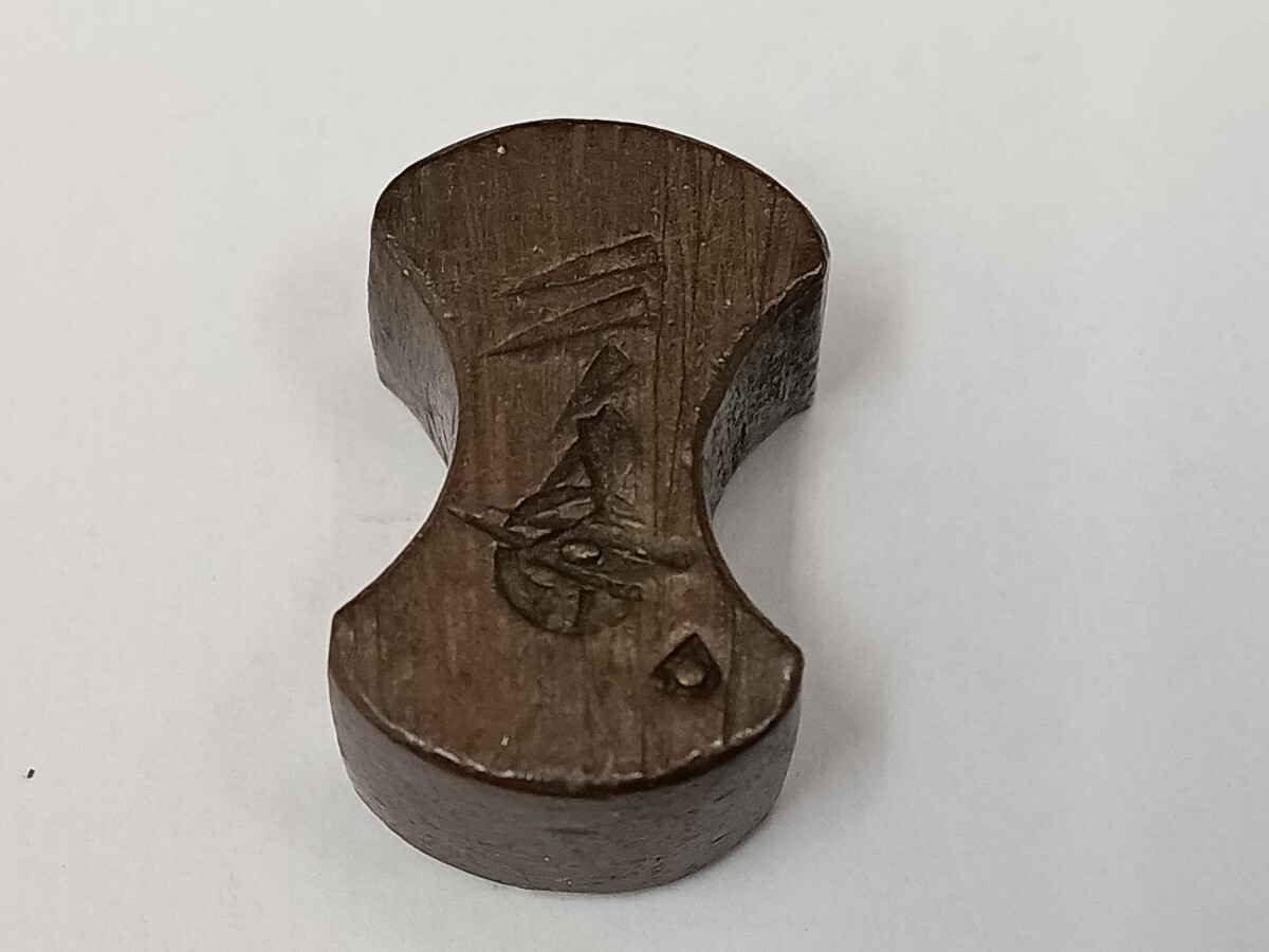 66167-1 分銅 おもり 詳細不明品 骨董品 アンティーク コレクション 日本 レトロ〈自宅保管品〉