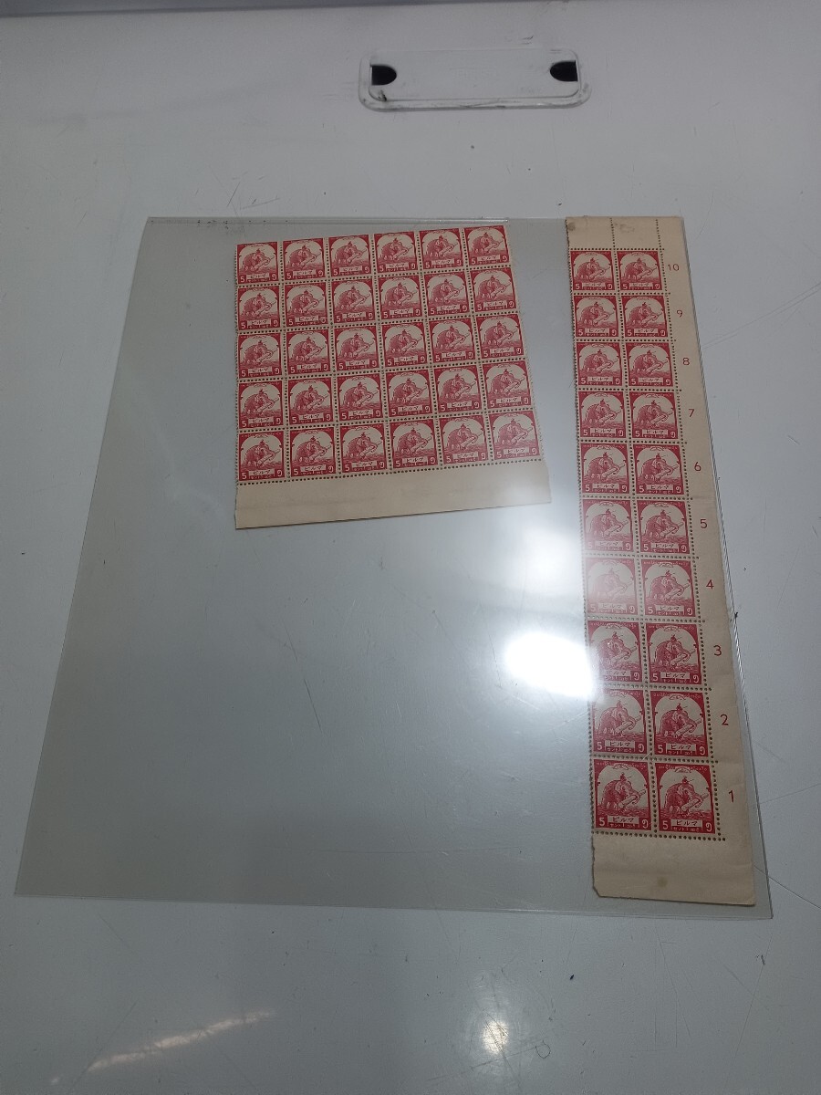65624【自宅保管品】古切手 第2次普通切手 ビルマ 働く象 昔の切手 5c 5セント 日本占領地正刷切手