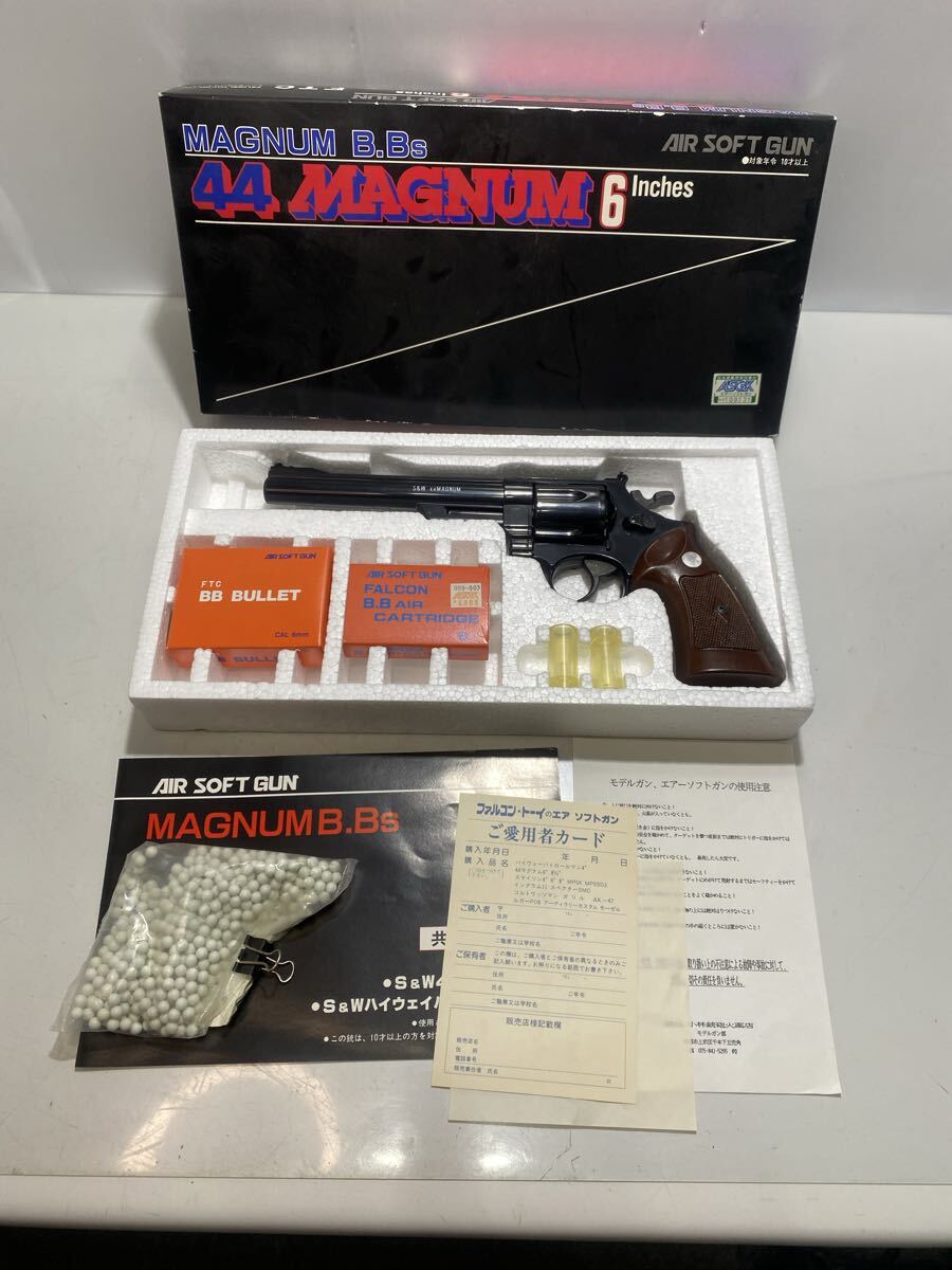 65905【自宅保管品】ファルコントーイ BBガン 44マグナム 6インチ カート式エアガン