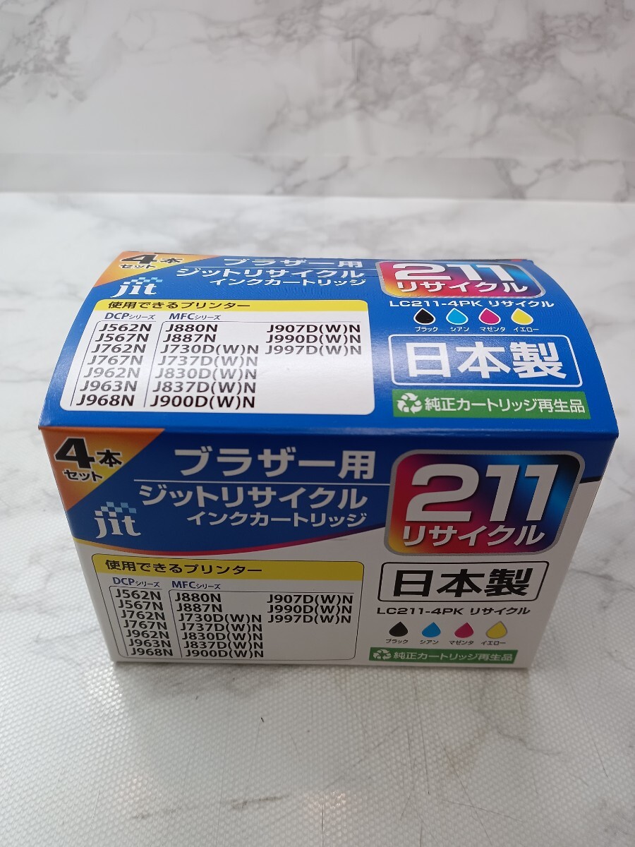 66172 未開封☆ブラザー用 ジットリサイクルインクカードリッジ４本セット 純正カードリッジ再生品 LC211-4PK〈自宅保管品〉