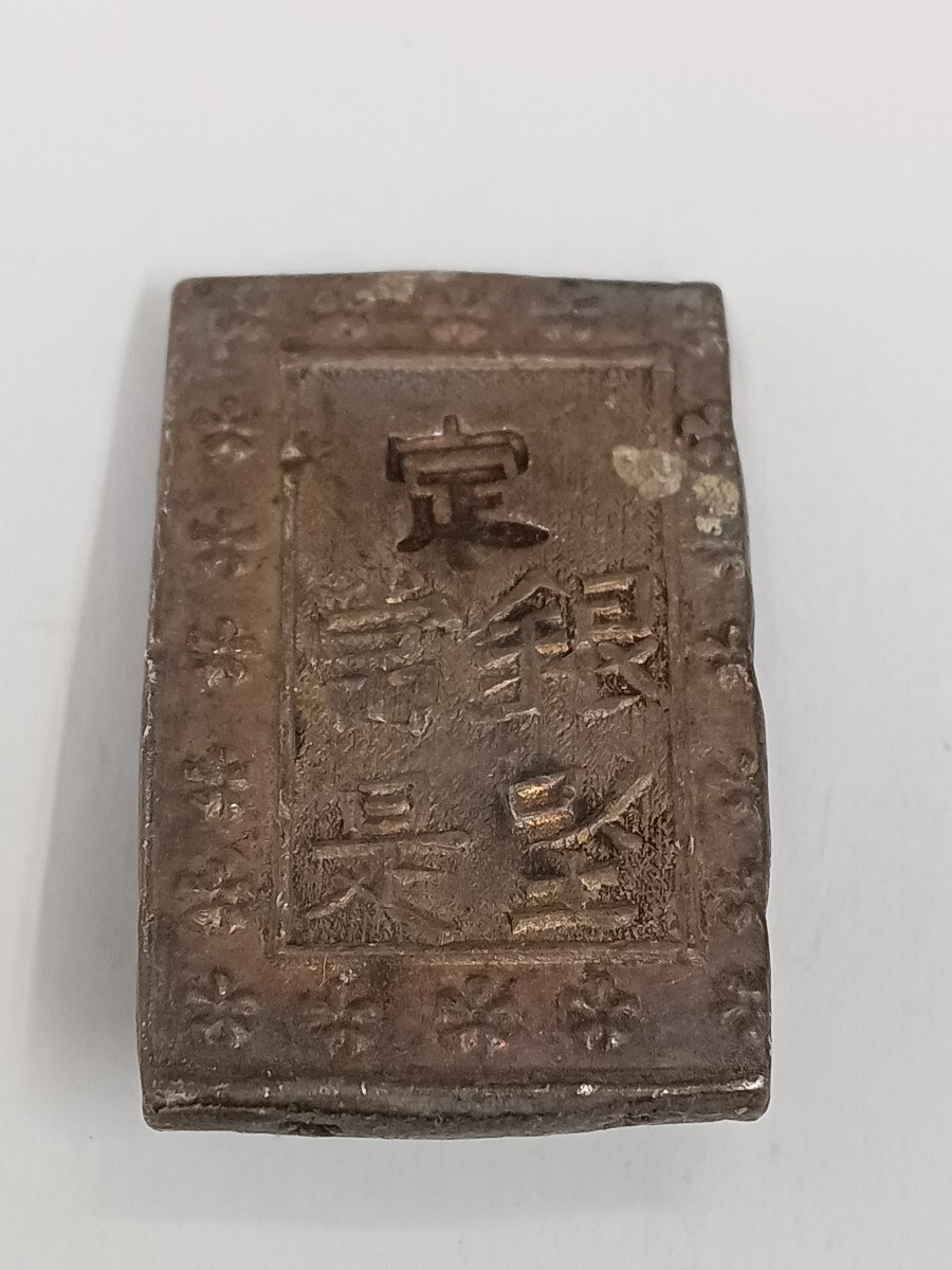66167-2 一朱銀？ 詳細不明品 骨董品 アンティーク コレクション 日本 レトロ〈自宅保管品〉