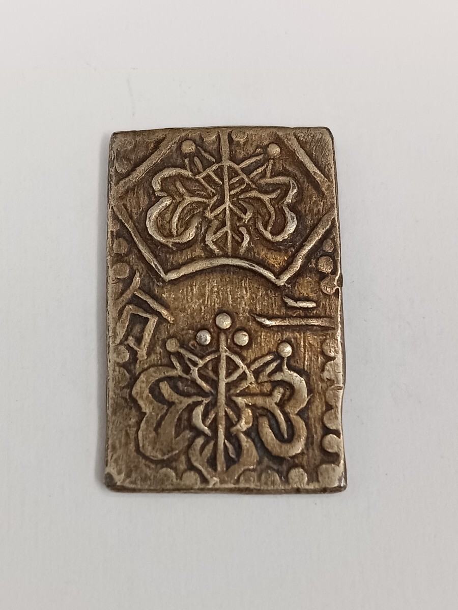 66167-3 明治二分板金 明治二分金 約2.5g 詳細不明〈自宅保管品〉