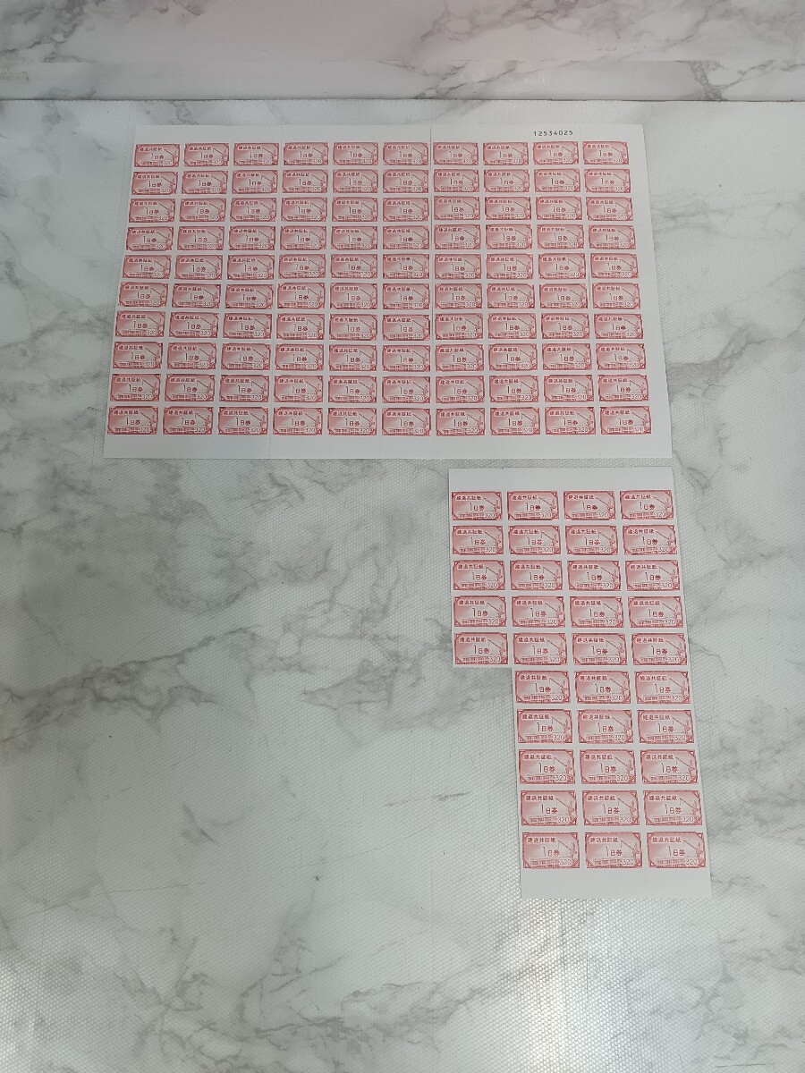 66193 建退共証紙 320円 1日券 バラ135枚 額面総額43,200円分 建設業退職金証紙〈自宅保管品〉