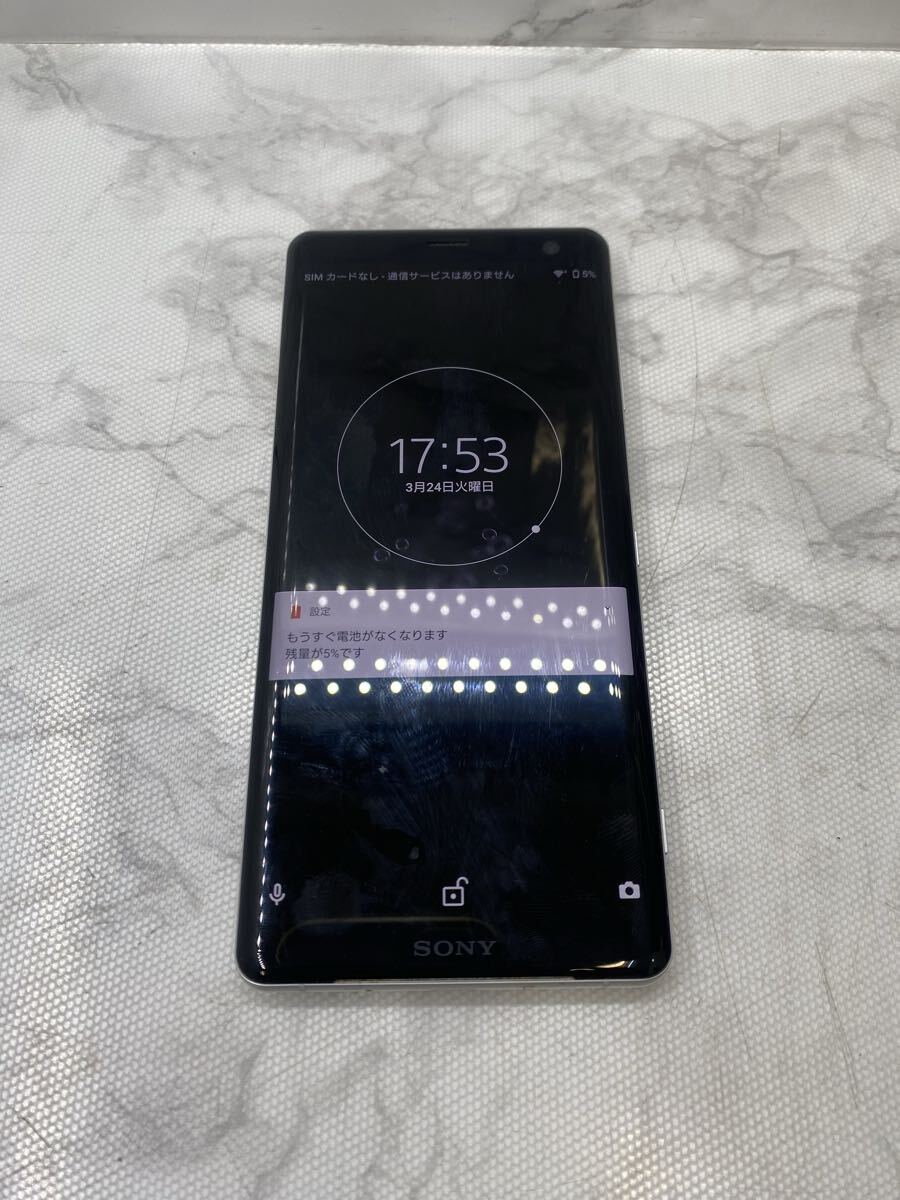 63349 SONY SOV39 エクスペリア Xperia XZ3 スマホ 利用制限〇〈自宅保管品〉