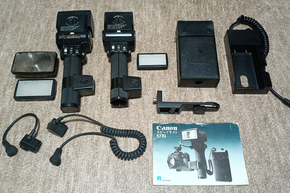 Canonスピードライト　577G/533G　積層パック