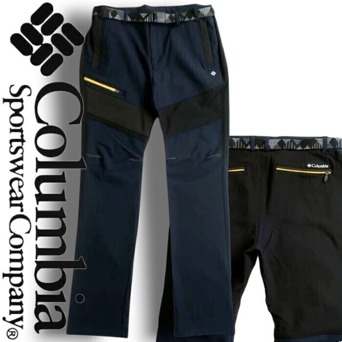 Columbia Sportswear コロンビア スポーツウェア アウトドア ベルト付 ストレッチ トレッキングパンツ YLG007 ネイビー M▲031▼30707k07