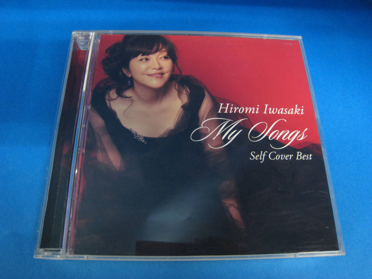 【CD再生確認していません】岩崎宏美　MY SONGS　40周年記念感謝祭　MY SONGS & SINGLE COLLECTION 2001-2015