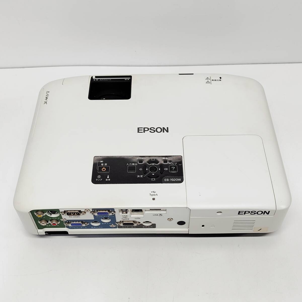 ●エプソン EB-1920W ビジネスプロジェクター EPSON ホワイト 4000lm 映像機器 会議 M2485