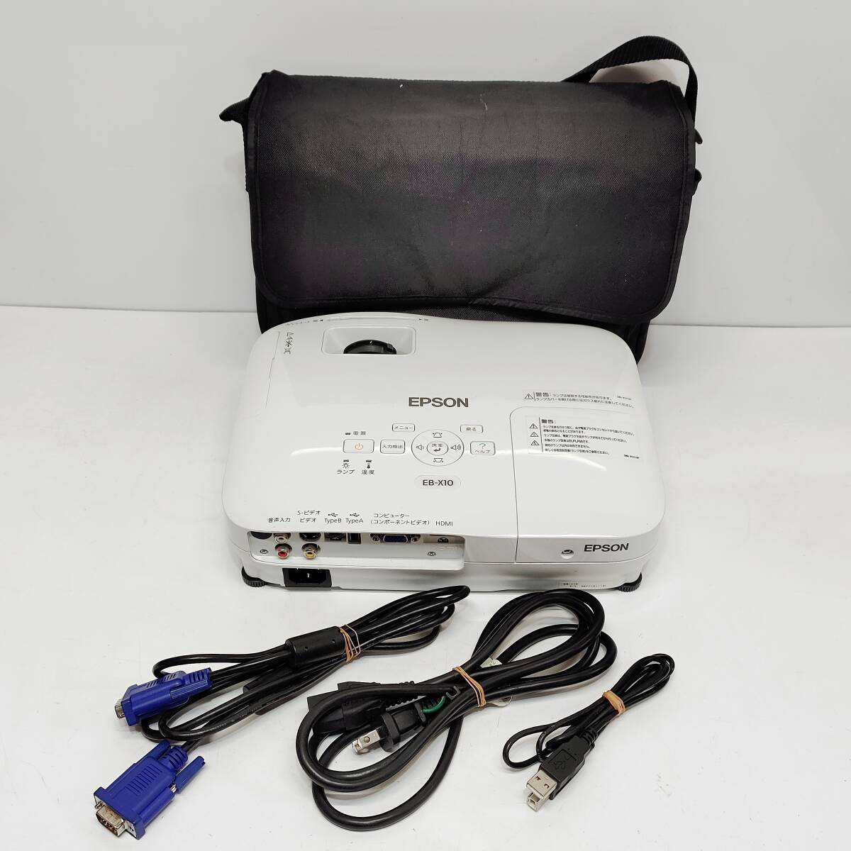 ●エプソン EB-X10 プロジェクター EPSON ホワイト ビジネス 映像機器 会議 2600lm 収納ケース付き プレゼン M2488
