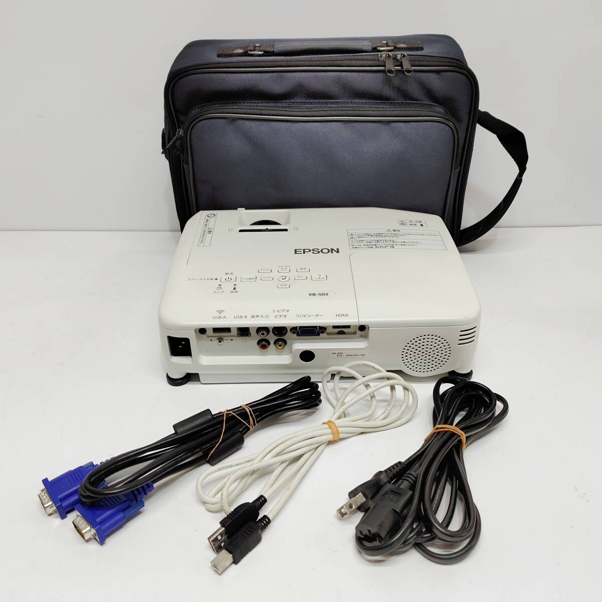 ●エプソン EB-S03 LCDプロジェクター EPSON ホワイト 収納ケース付き ビジネス 2600lm プレゼン 映像機器 会議 L1791
