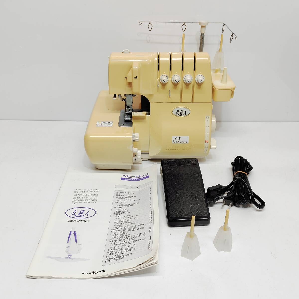 ●ジューキ BL515 ロックミシン JUKI 衣縫人 日本製 ベビーロック 手工芸 baby lock ハンドクラフト 説明書 コントローラー付 B1498
