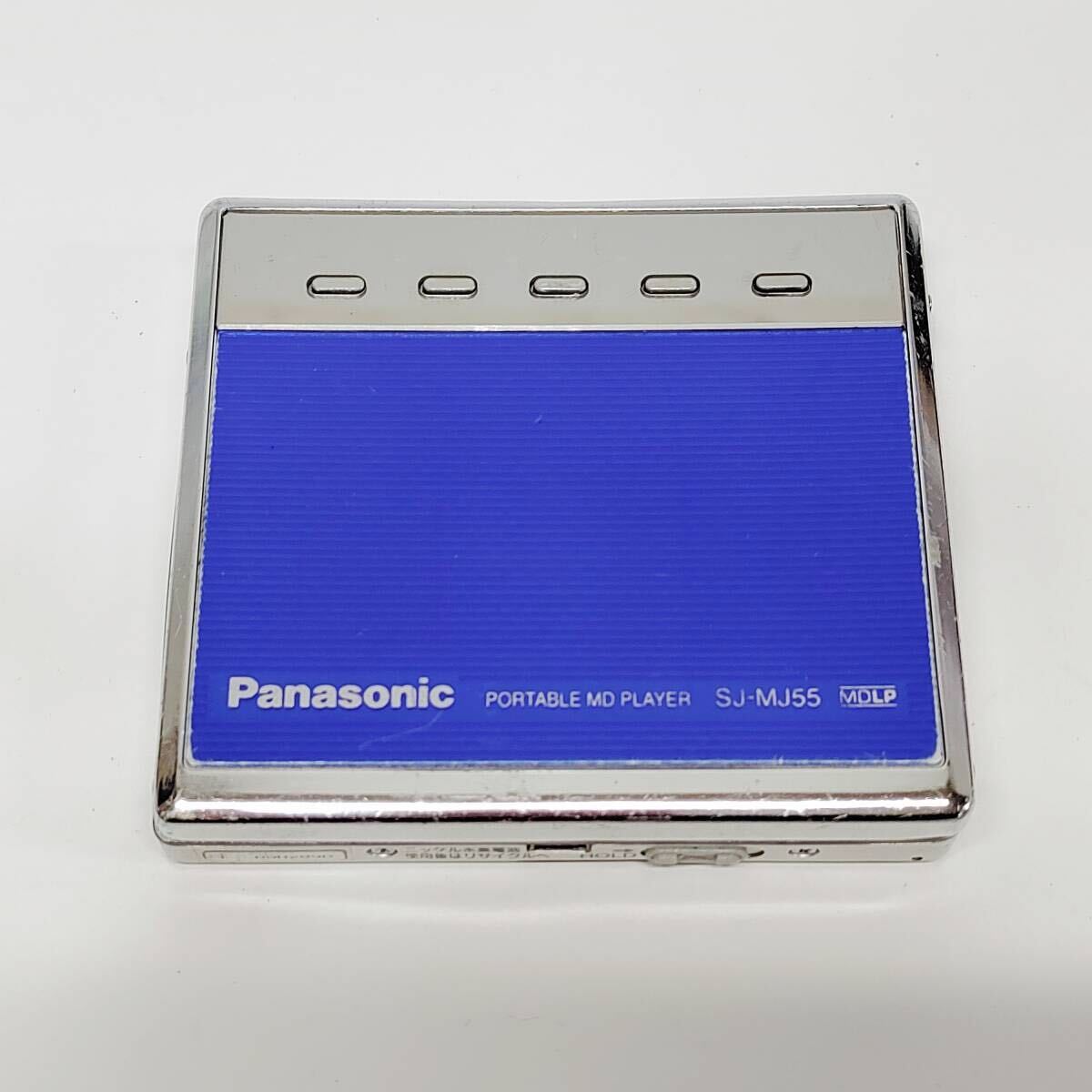 ●パナソニック SJ-MJ55 ポータブルMDプレーヤー Panasonic ブルー リモコン付き 日本製 PORTABLE PLAYER 音楽 再生 音響機器 N1169