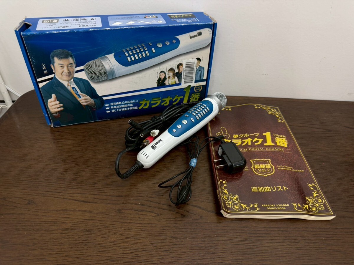 I★ 中古 カラオケマイク 夢グループ カラオケ1番 家庭用カラオケ YK-3008