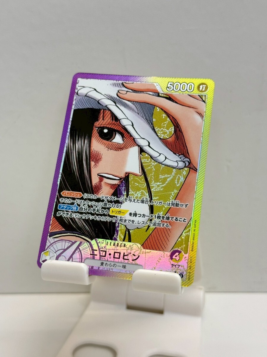 I★ ワンピースカードゲーム OP09-062 L リーダー パラレル ニコ・ロビン ONE PIECE CARD GAME ブースターパック 新たなる皇帝