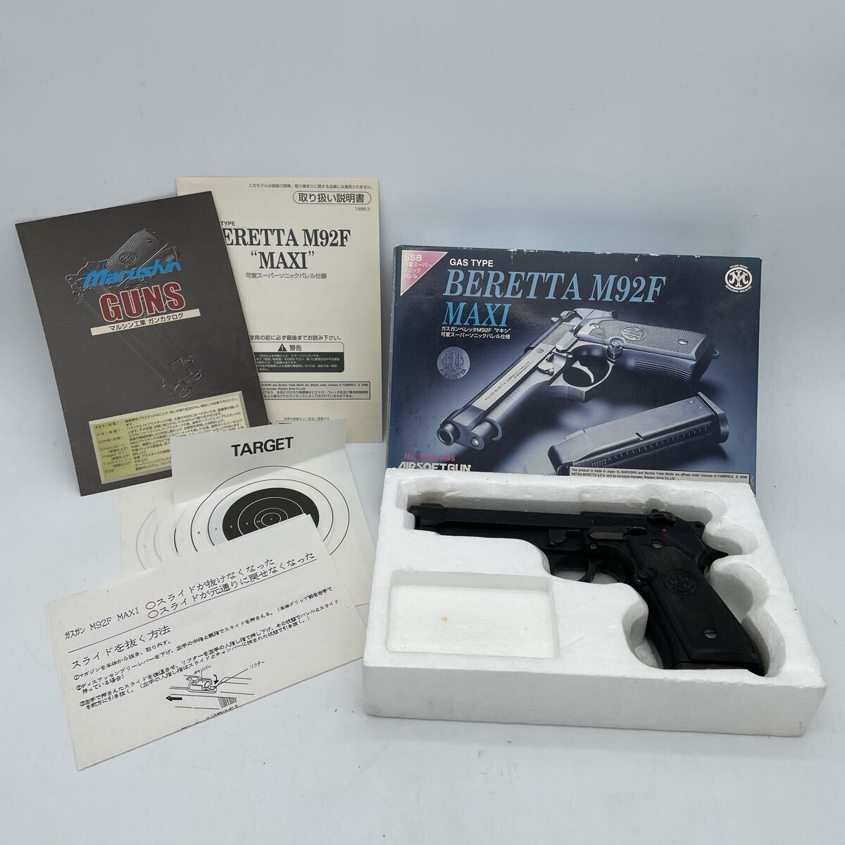 ベレッタ BERETTA M92F MAXI マルシン ガスガン　可変スーパーソニックバレル ②