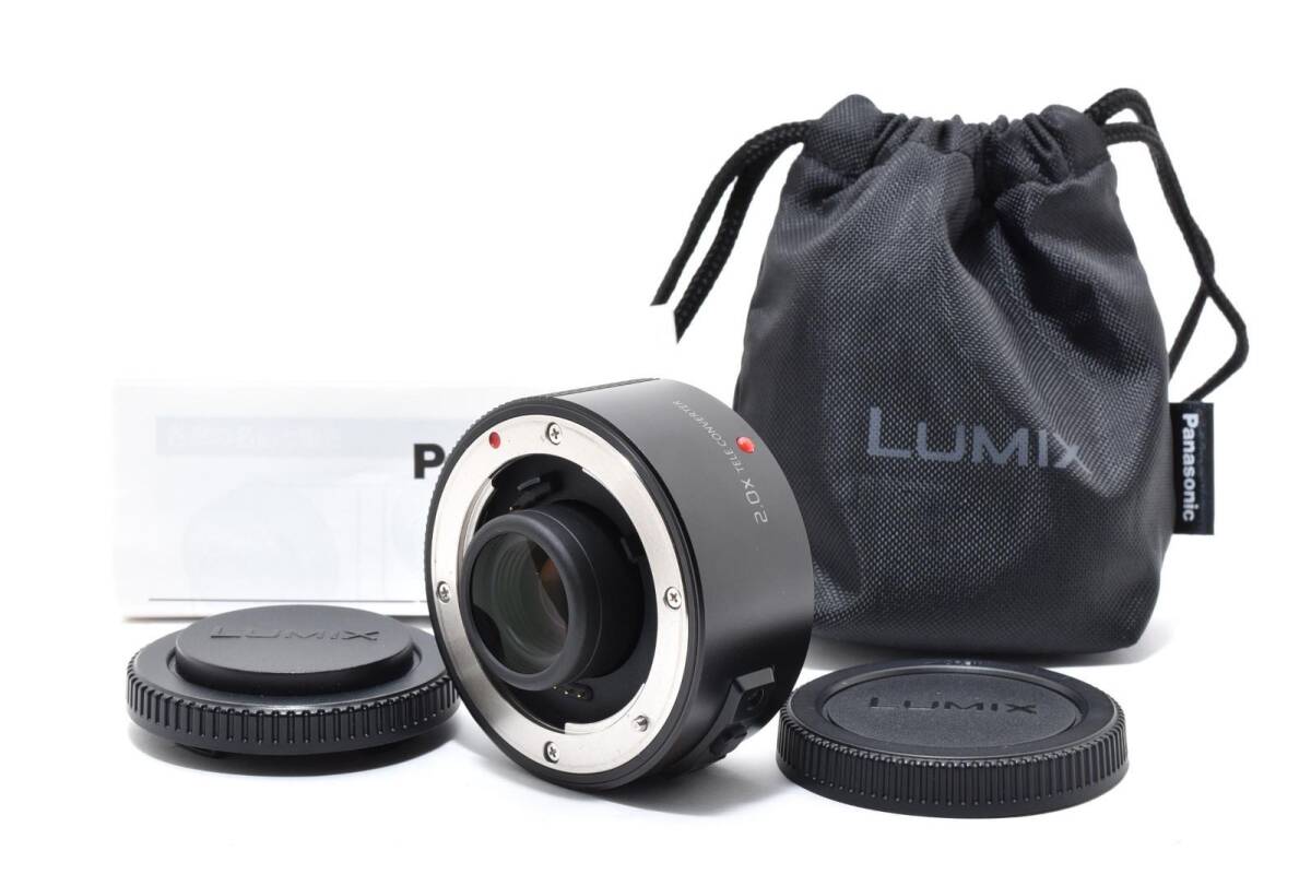 Panasonic パナソニック DMW-TC20 2.0倍 /2972テレコンバーター ケース 動作OK 返金保証